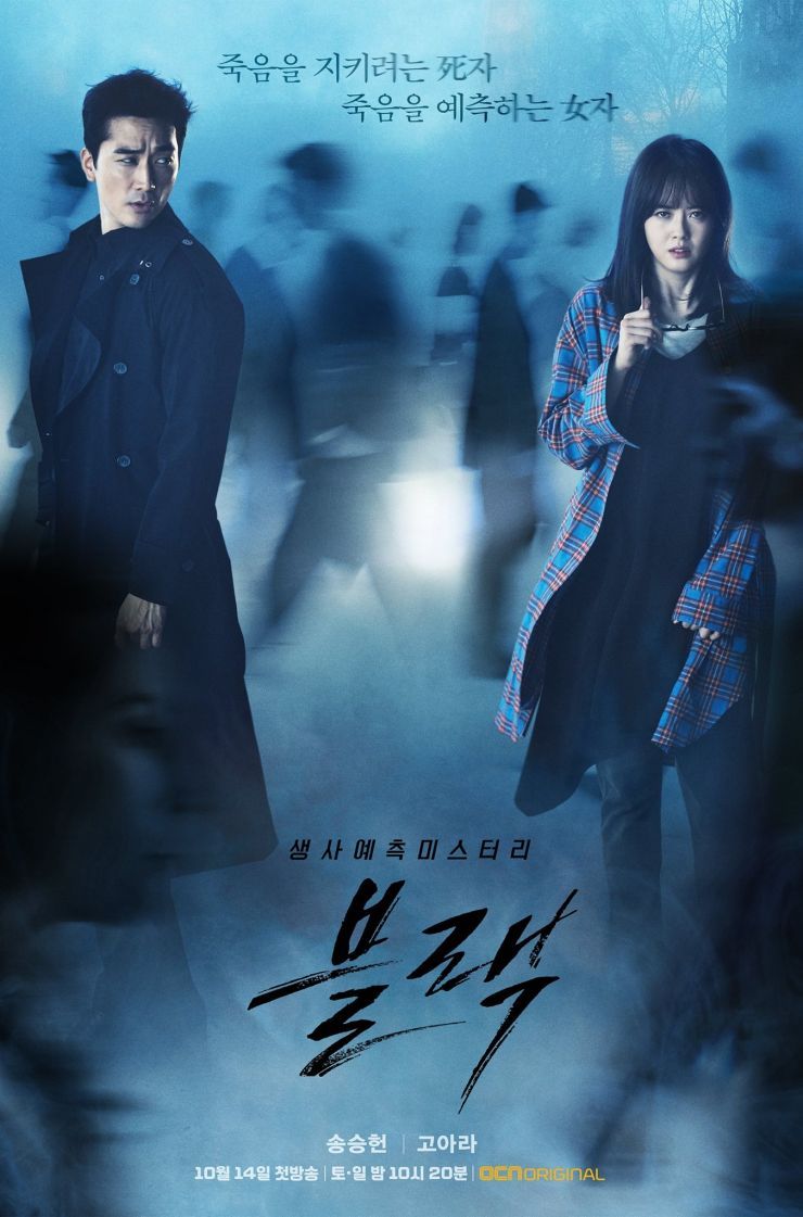6 Drama Korea fantasi romantis kisahkan cinta malaikat dan manusia