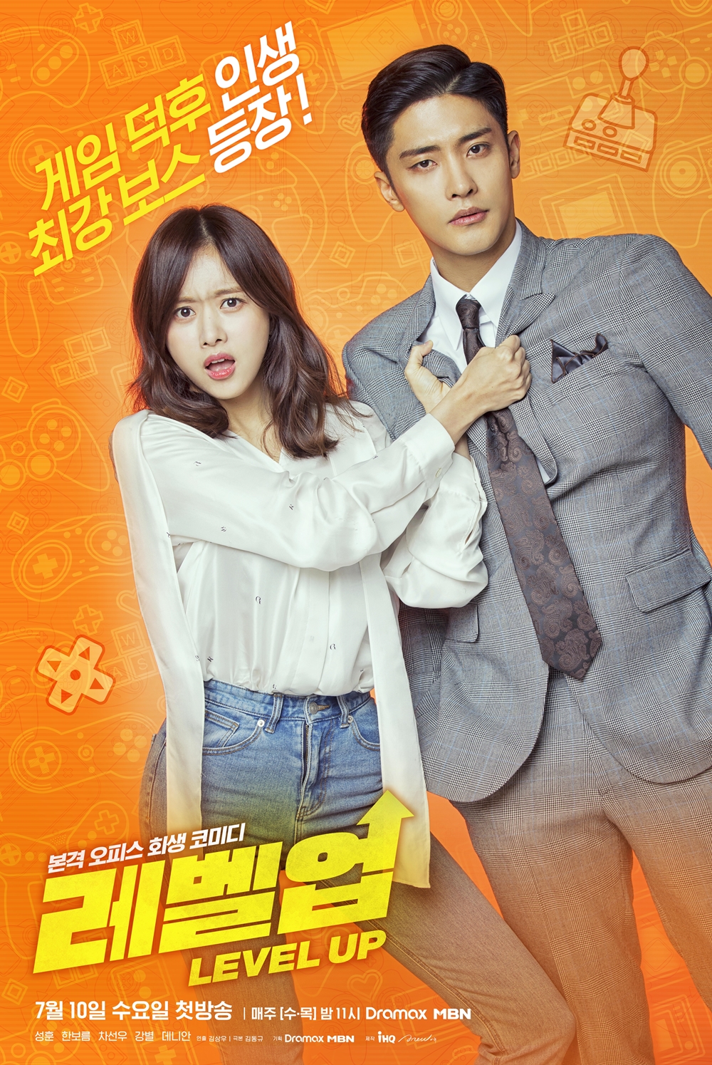 5 Drama Korea tayang Juli 2019, ada Cha Eun-woo
