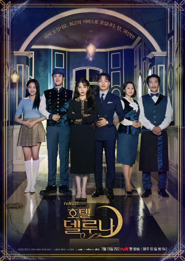 7 Drama Korea yang dibintangi IU, termasuk Hotel Del Luna