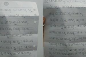 Viral surat ucapan ultah pakai aksara Jawa, isinya romantis abis