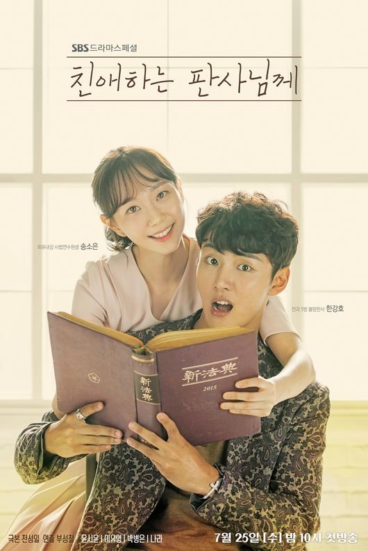 11 Drama Korea angkat cerita pelecehan seksual, bikin pilu