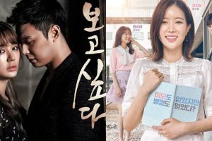 11 Drama Korea angkat cerita pelecehan seksual, bikin pilu