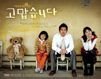 11 Drama Korea ceritakan perjuangan ibu untuk anak, bikin haru