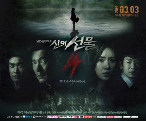 11 Drama Korea ceritakan perjuangan ibu untuk anak, bikin haru