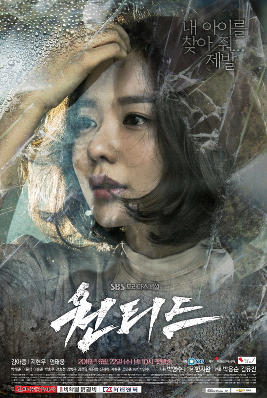 11 Drama Korea ceritakan perjuangan ibu untuk anak, bikin haru