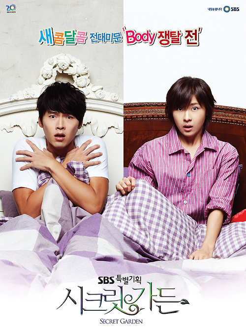 10 Drama Korea fantasi jiwa yang tertukar, endingnya nggak terduga
