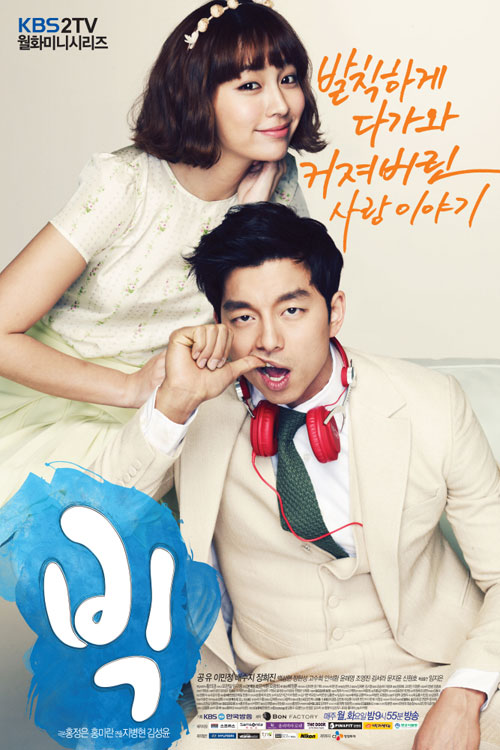 10 Drama Korea fantasi jiwa yang tertukar, endingnya nggak terduga