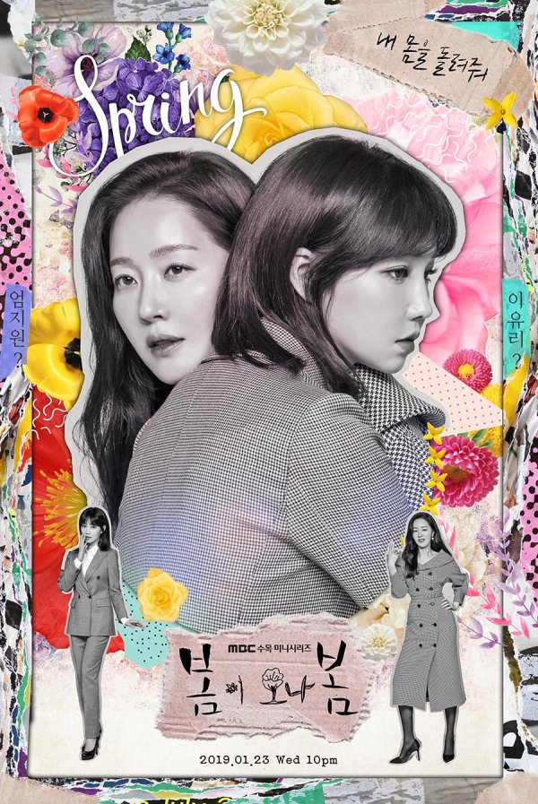 10 Drama Korea fantasi jiwa yang tertukar, endingnya nggak terduga