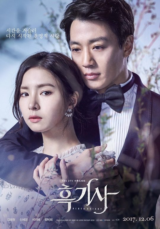 15 Drama Korea romantis tentang reinkarnasi, ada yang sad ending