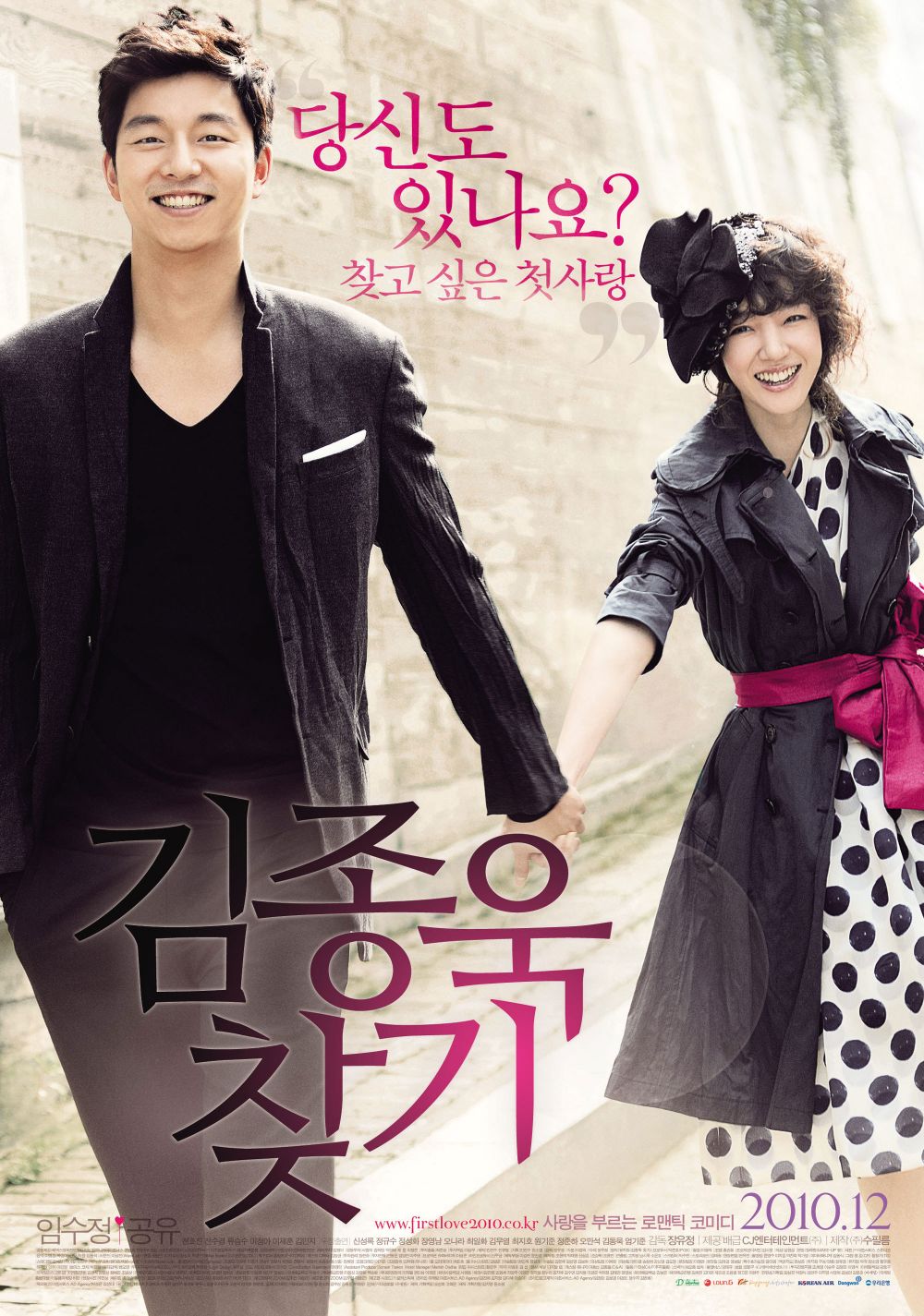 15 Film Korea komedi romantis terbaik ini layak ditonton ulang