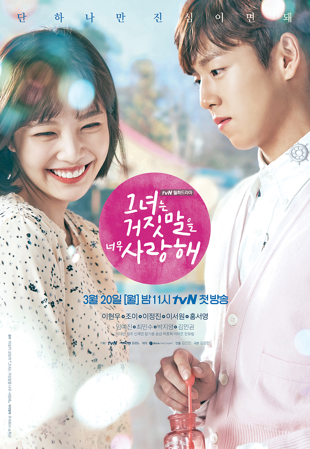 12 Drama Korea romantis anak sekolahan, ada yang berakhir putus