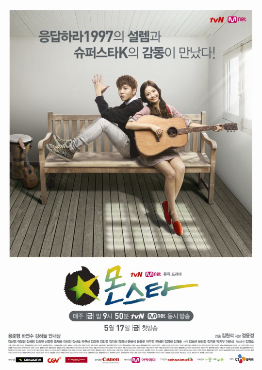 12 Drama Korea romantis anak sekolahan, ada yang berakhir putus