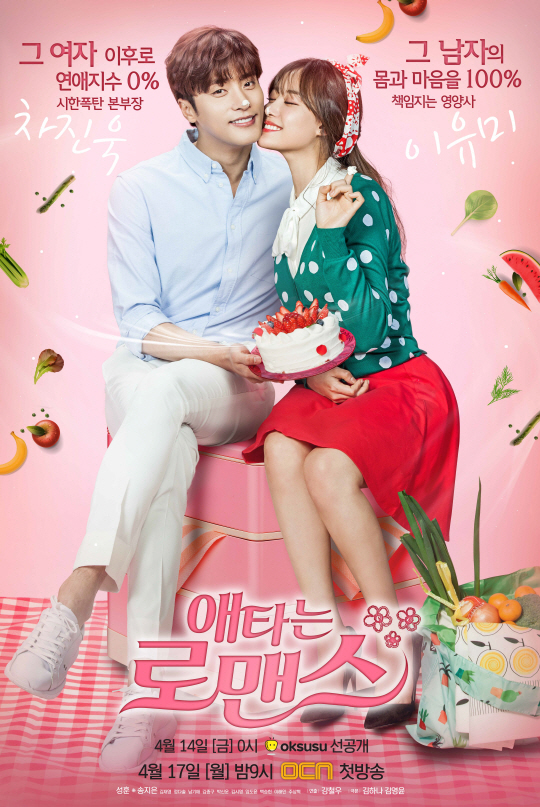 10 Drama Korea romantis CLBK, bikin yang nonton susah move on