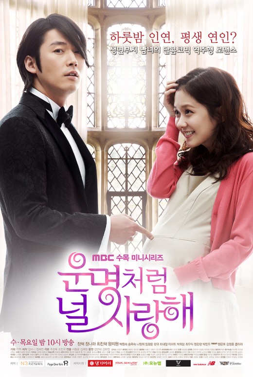 10 Drama Korea romantis CLBK, bikin yang nonton susah move on