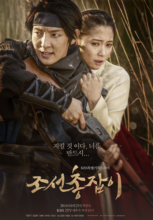 9 Drama Korea bertema balas dendam, penuh intrik dan ketegangan