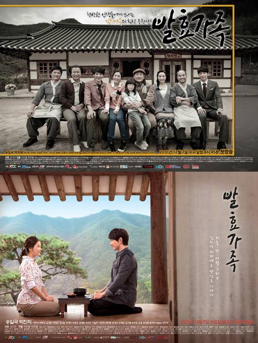 10 Drama Korea bertema makanan, bikin ngiler