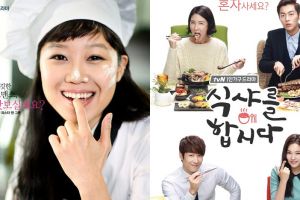 10 Drama Korea bertema makanan, bikin ngiler