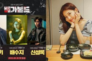 Teaser drama Vagabond rilis, intip kecantikan Suzy pakai kerudung