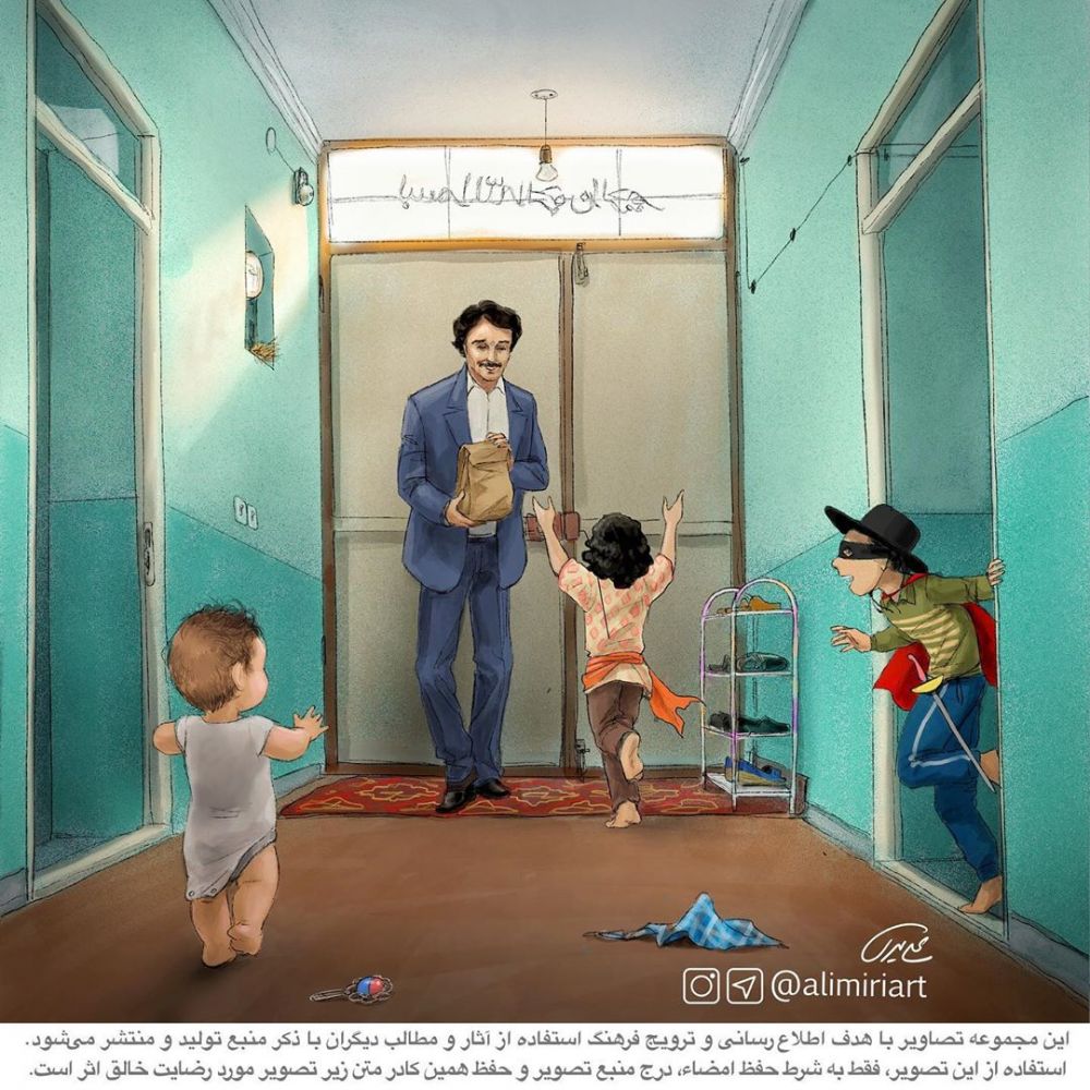 10 Ilustrasi ini gambarkan serunya hidup tanpa gadget di masa kecil