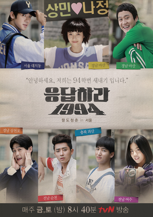 7 Drama Korea mengisahkan tentang masa kuliah, bikin nostalgia