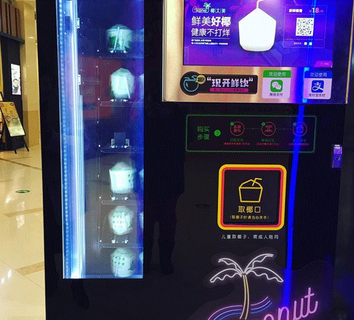 15 Vending machine ini jarang ditemui di Indonesia, bikin takjub
