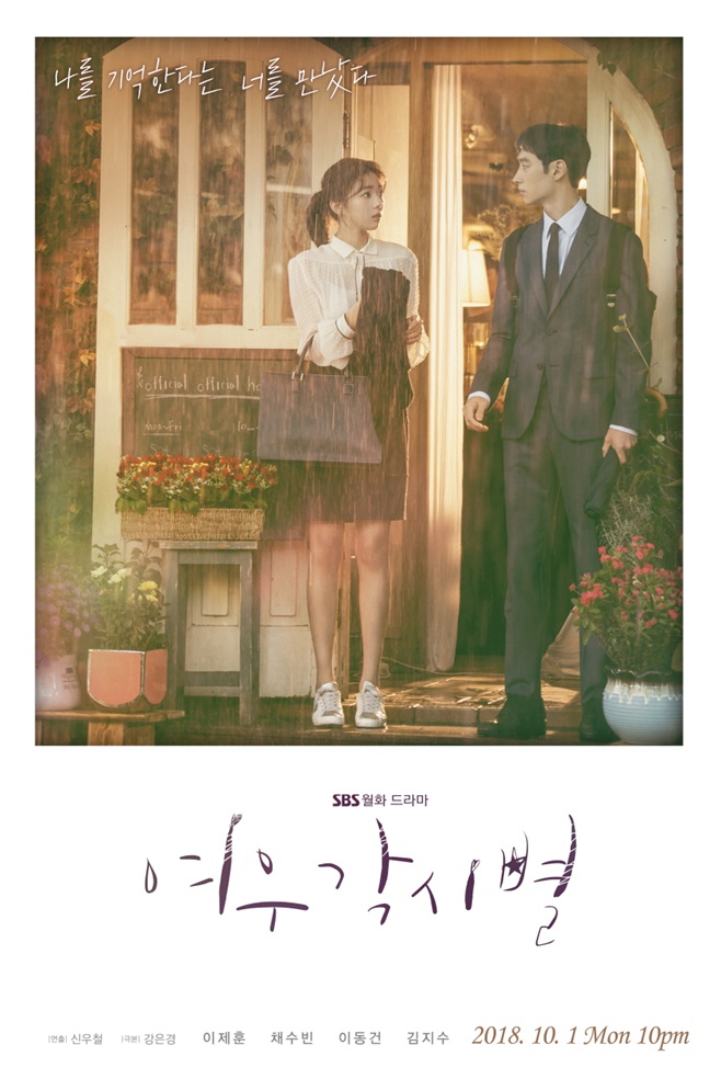 8 Drama Korea romantis bertema pekerjaan, unik dan antimainstream