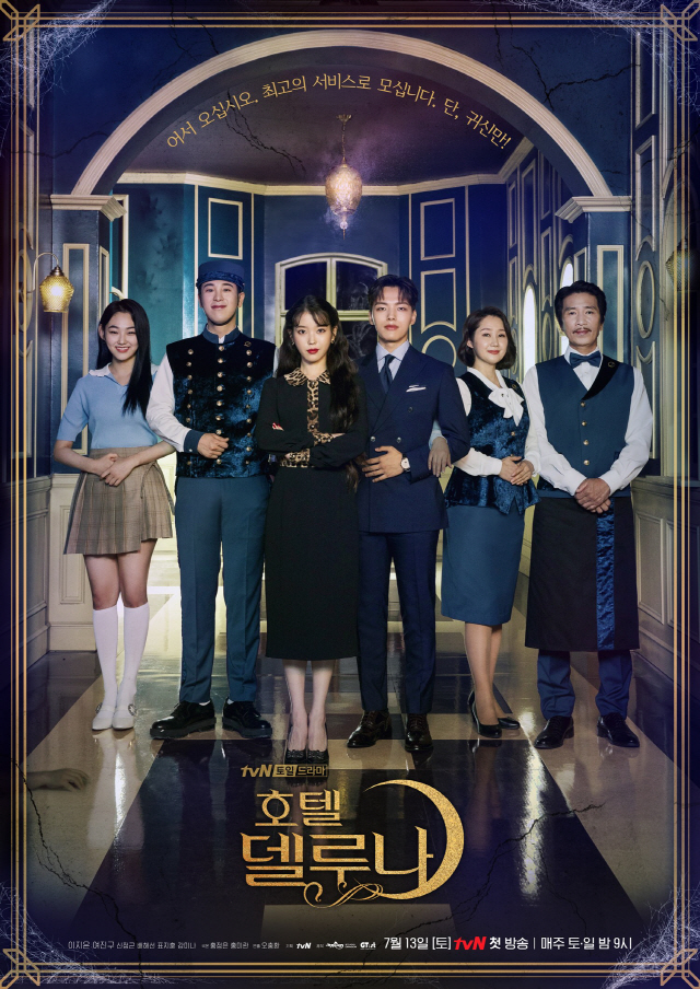 15 Drama Korea horor romantis berbalut komedi, ada Hotel Del Luna