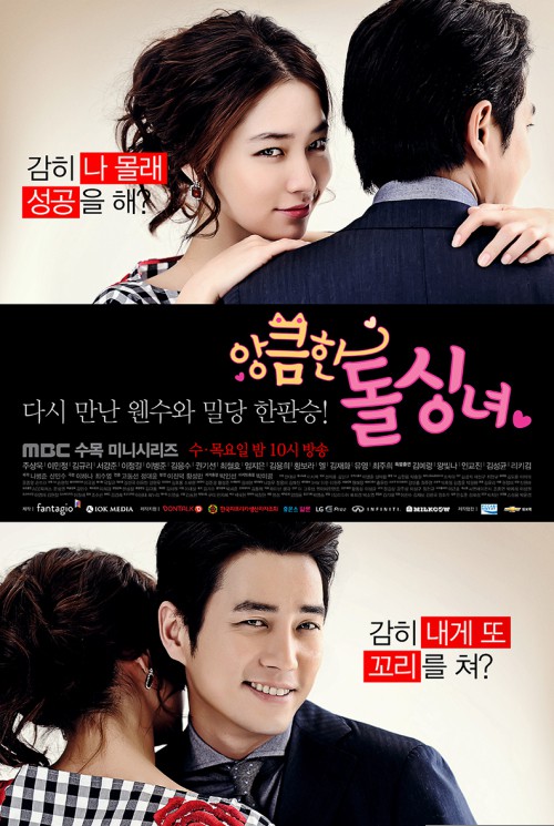 14 Drama Korea romantis balas dendam jadi cinta, bikin baper