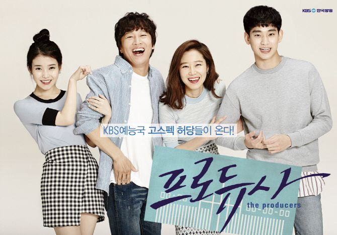 15 Drama Korea romantis cinlok teman sekantor, bikin gemas penonton
