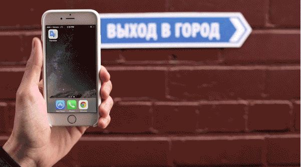 Cara untuk menggunakan Google Terjemahan lengkap beserta panduannya