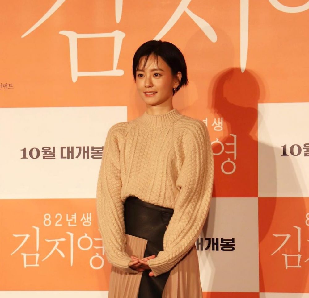 5 Fakta film Kim Ji Young: Born 1982, comeback Gong Yoo