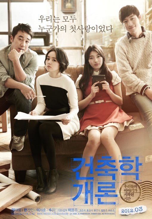 8 Film dan drama Korea dibintangi Bae Suzy, terbaru Vagabond