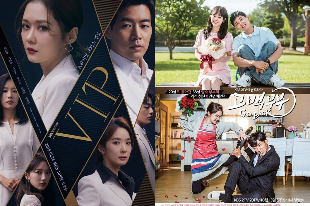 6 Drama Korea dibintangi Jang Na-ra, terbaru VIP