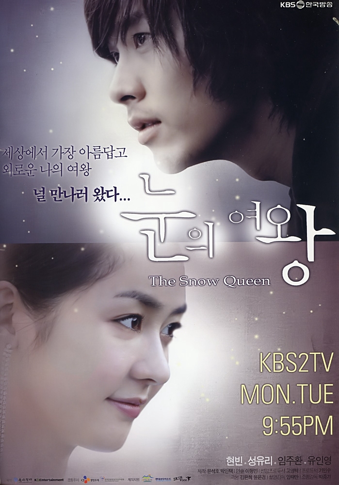 11 Drama Korea dibintangi Hyun-bin, terbaru Crash Landing On You