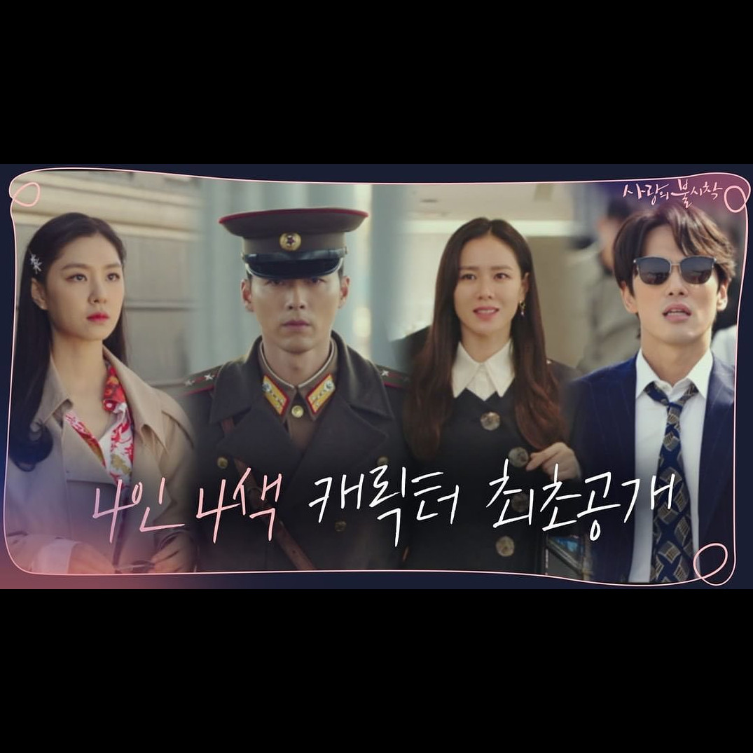 11 Drama Korea Dibintangi Hyun Bin