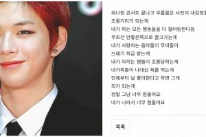 Kang Daniel Depresi, curhatannya bikin fans khawatir