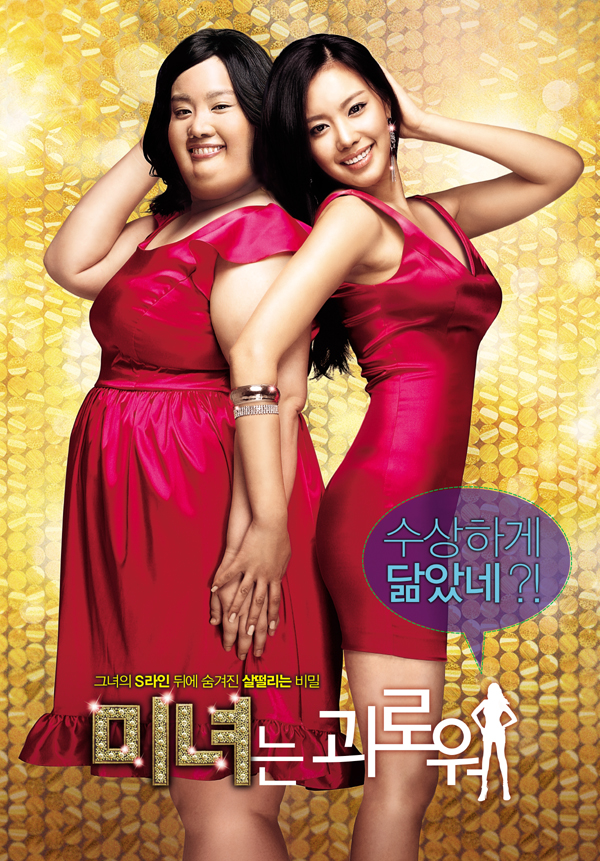 20 Film Korea terbaik romantis, tak membosankan ditonton ulang asianwiki.com