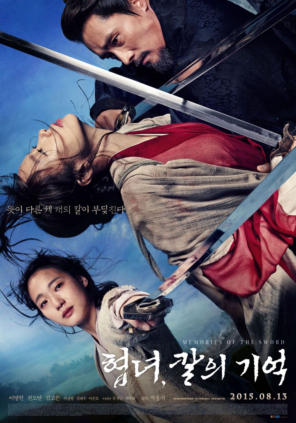 20 Film Korea terbaik romantis, tak membosankan ditonton ulang