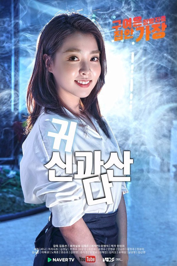 drama korea januari 2020 istimewa drama korea januari 2020 istimewa