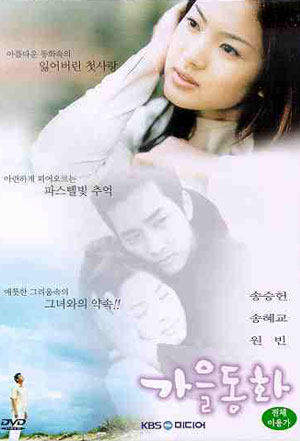 10 Drama Korea romantis berakhir tragis bunuh diri
