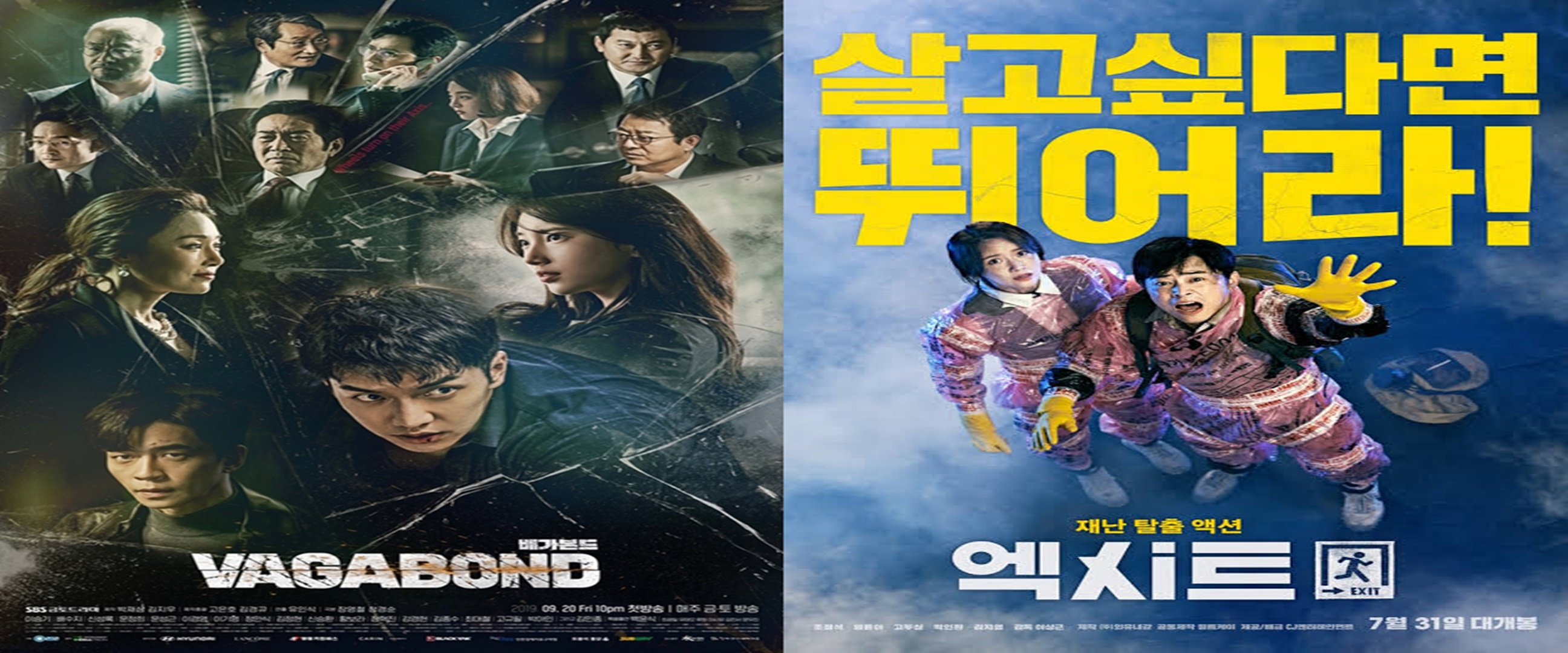 5 Film dan Drama Korea action romantis sepanjang 2019, seru