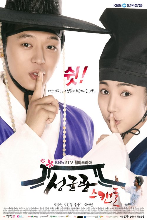 16 Drama Korea populer diadaptasi dari novel, sudah nonton?