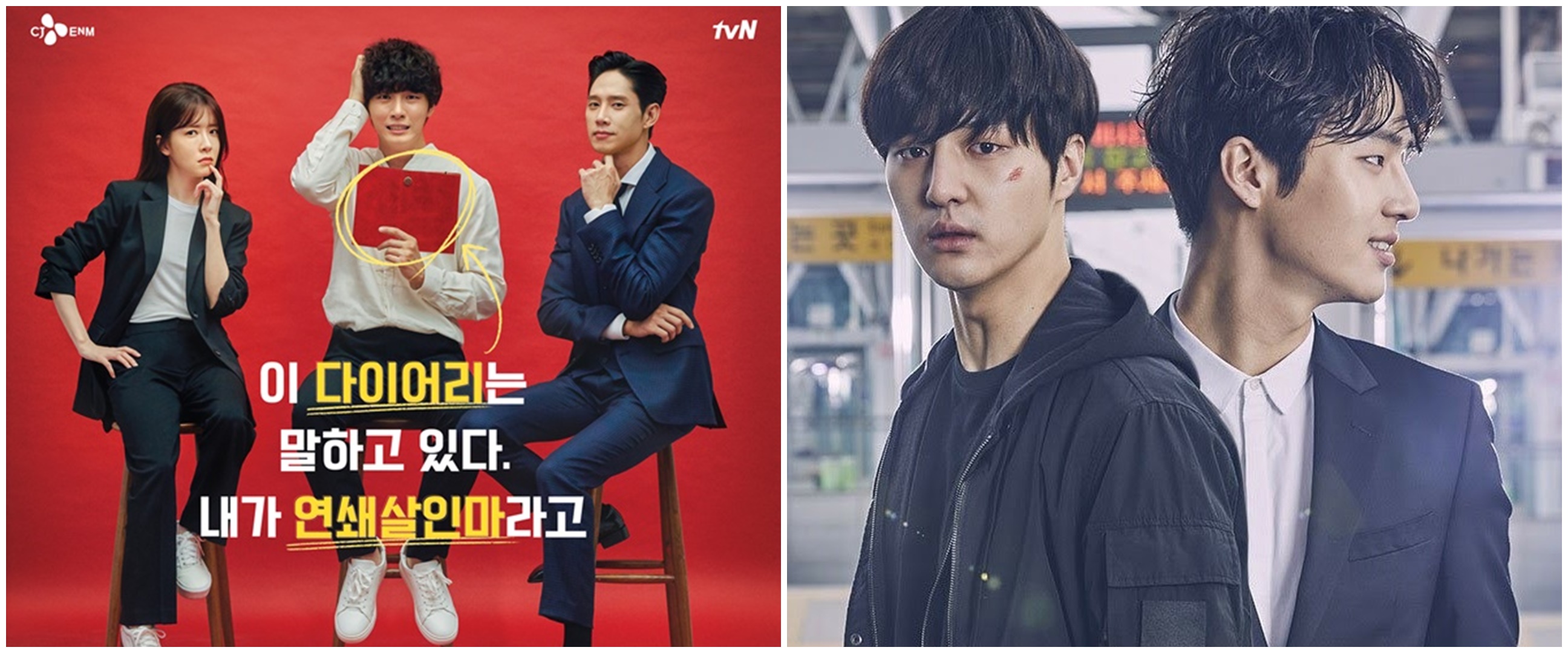 12 Drama Korea tentang psikopat, dari sadis hingga ada humor