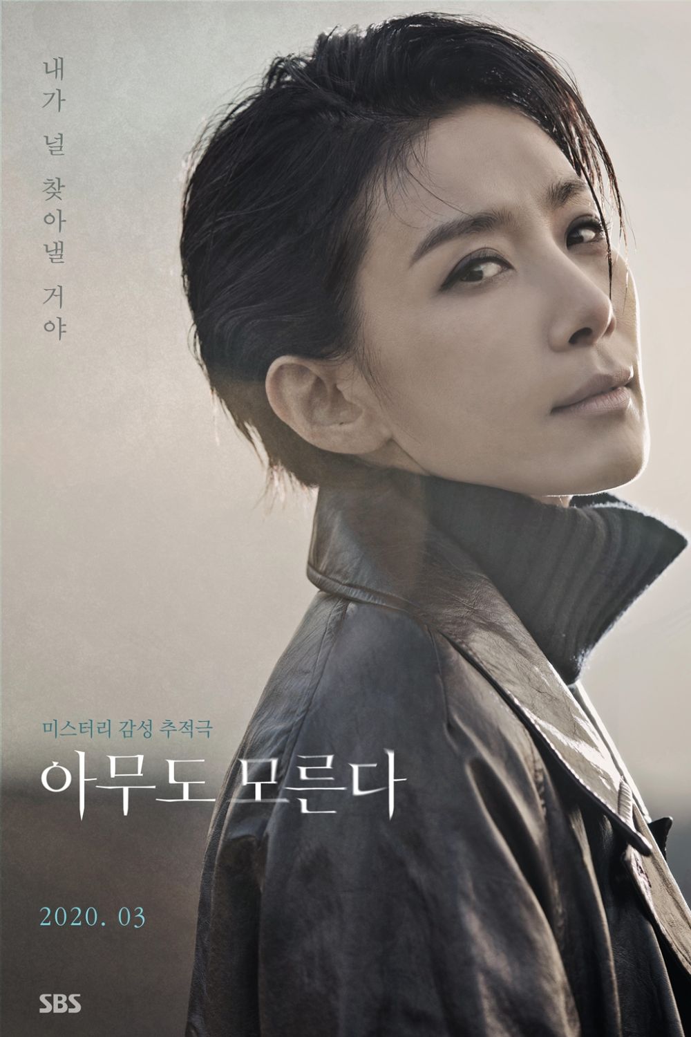 10 Drama Korea tayang Februari-Maret 2020