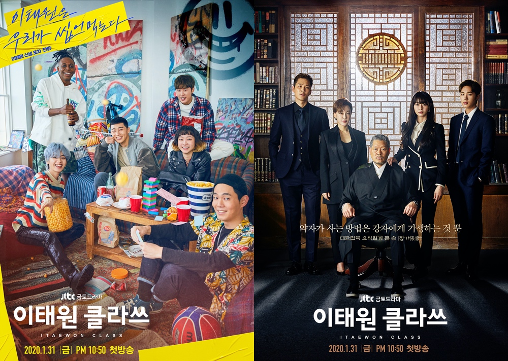 8 Drama Korea romantis dibintangi Park Seo-joon