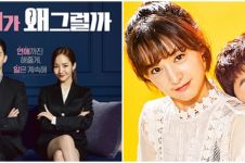 8 Drama Korea romantis dibintangi Park Seo-joon