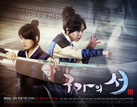 10 Drama Korea kolosal terbaik, sayang untuk dilewatkan © 2020 brilio.net