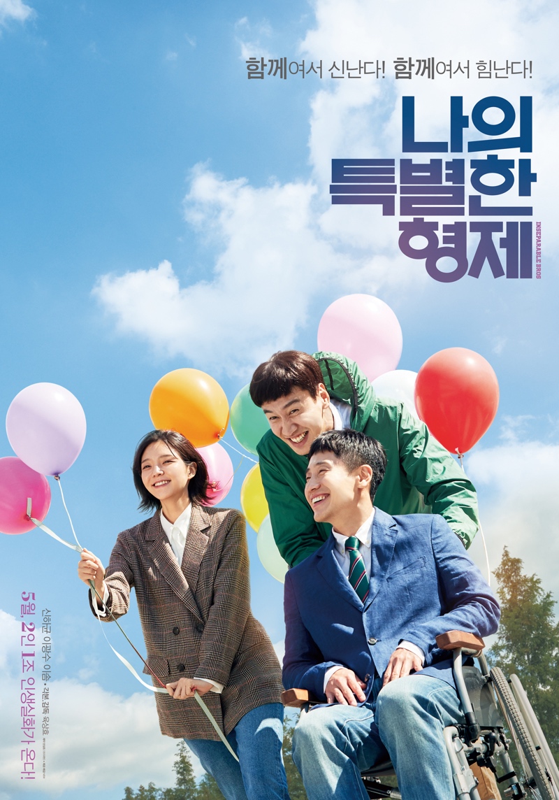 12 Film Korea terbaik 2019 yang selalu menarik ditonton