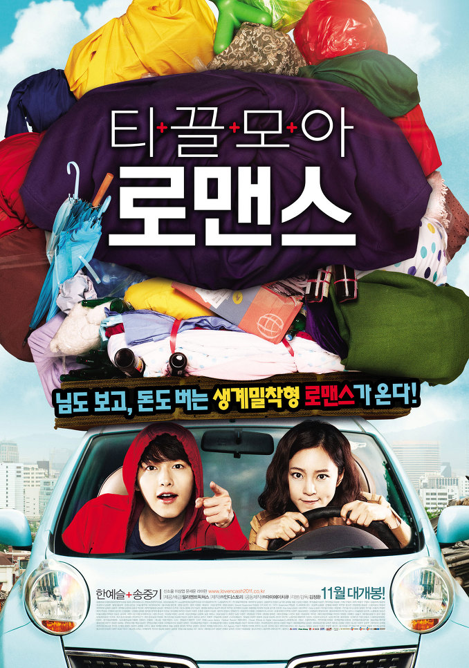 7 Film Korea komedi romantis terbaik sepanjang masa
