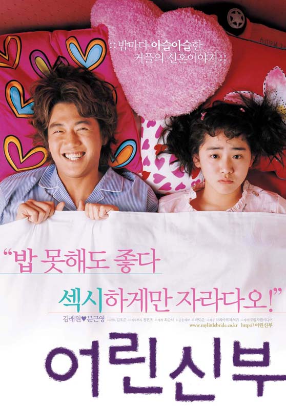 7 Film Korea komedi romantis terbaik sepanjang masa